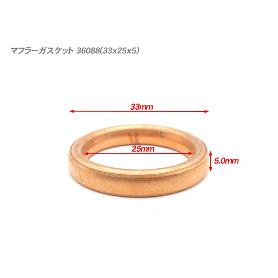 送料無料] スズキ マフラーガスケット 4個セット / GF250 GS250