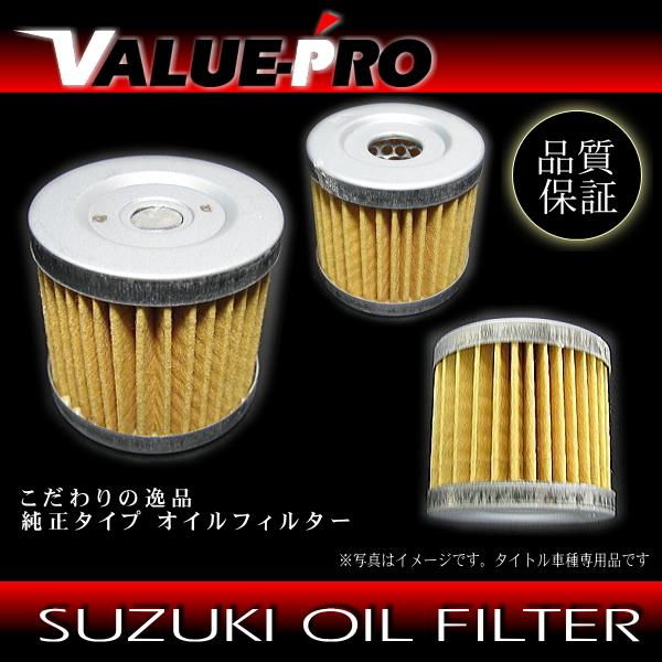 スズキ EN125 GN125 クラッチハウジングASSY 純正 新品 未使用 オイルフィルター付 2026年最新】Yahoo!オークション -en125(スズキ用)の中古品・新品・未