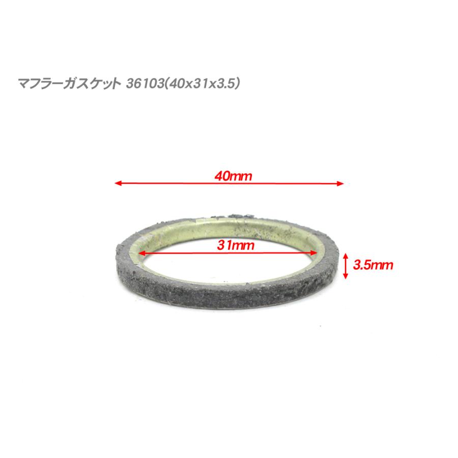 この中の商品 送料無料] カワサキ マフラーガスケット 4個セット / GPZ750 Z750GP ZR