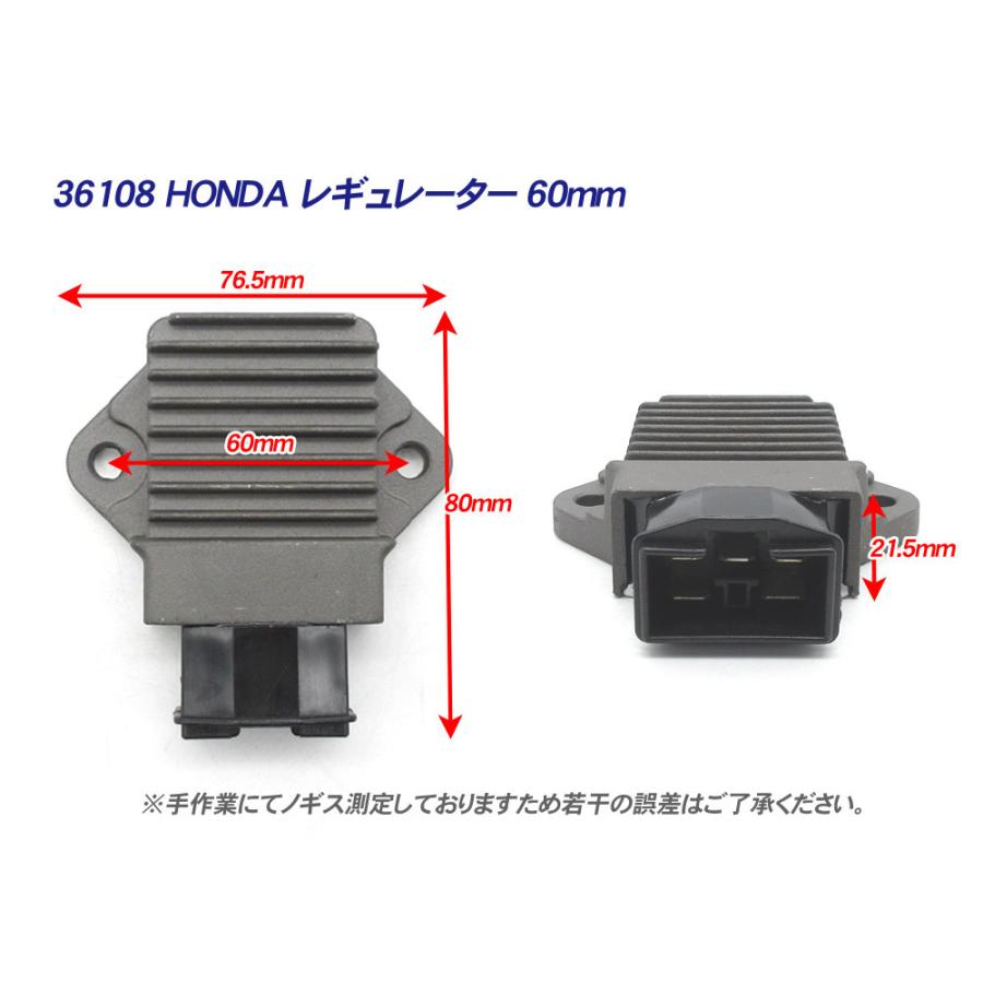 放熱対策 レギュレター レギュレーター 60mm / スペイシー125 NSR150