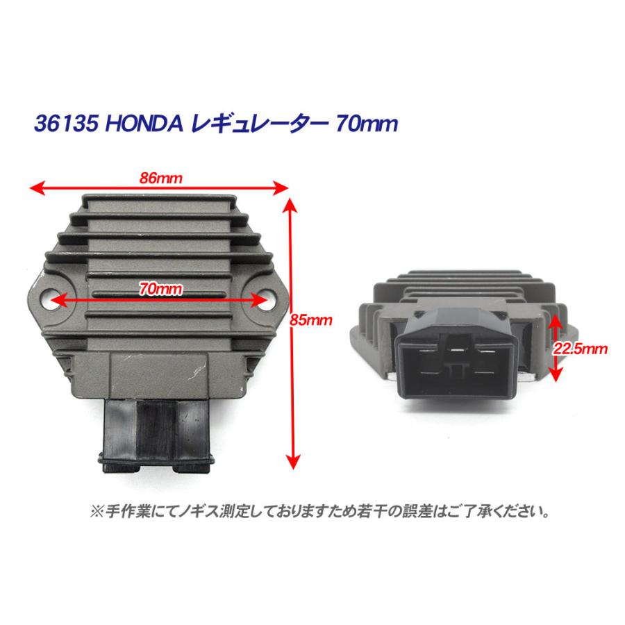 ホンダ純正互換 熱対策レギュレーター レギュレター 70mm ホンダ純正互換 熱対策レギュレーター レギュレター 70mm