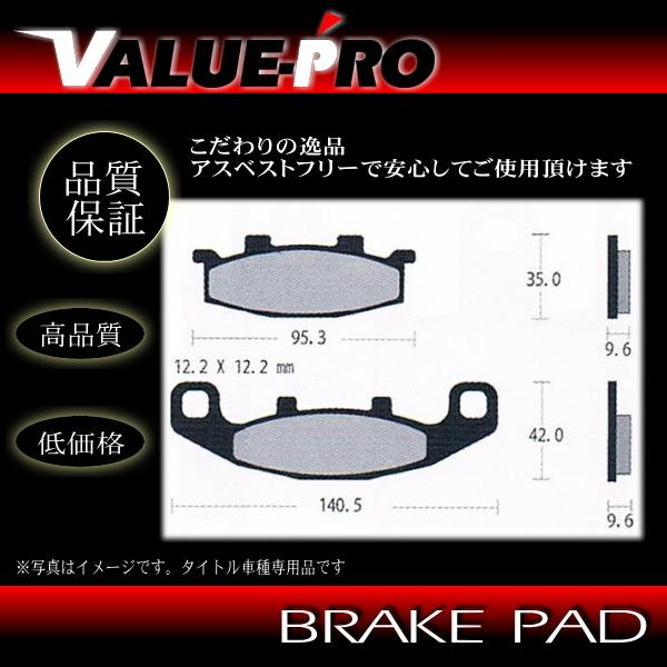 FA129 純正互換 新品 ブレーキパッド / GPZ750R GPZ900R ZZ-R1100 ZX