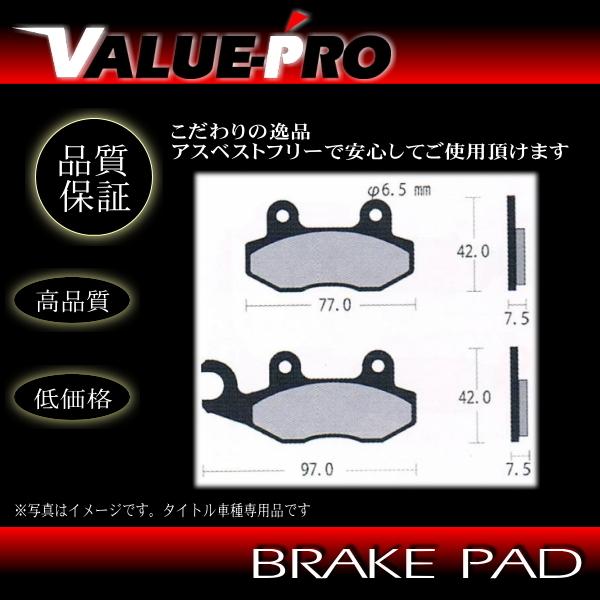 そうさん専用 FA135 純正互換 新品 ブレーキパッド / DR250 DR350 RM250