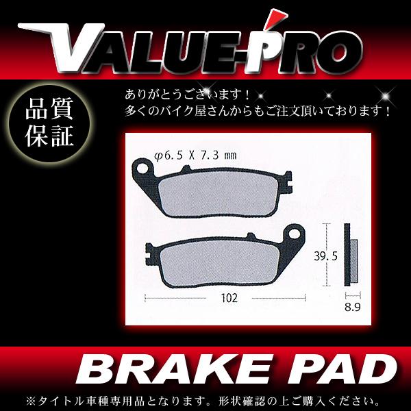 FA142 純正互換 新品 ブレーキパッド F / ジェイド GB250クラブマン