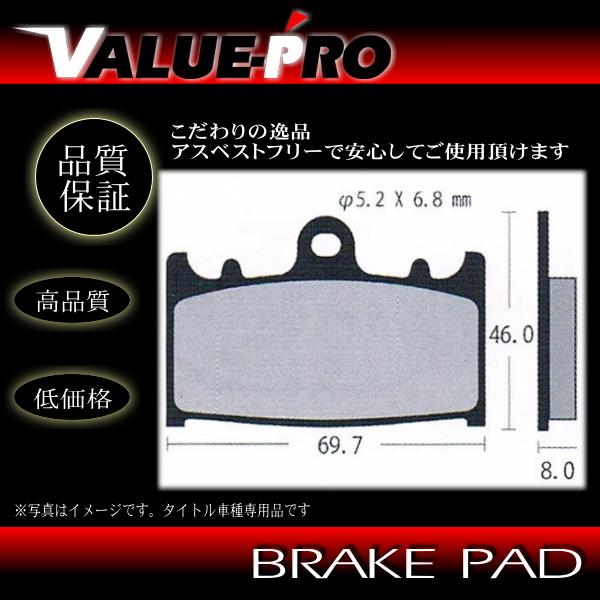 FA158 純正互換 新品 ブレーキパッド / ZX-6 ZZR600 ZZR600ZX : E