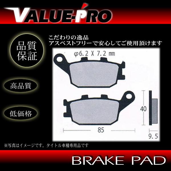 FA174 純正互換 新品 ブレーキパッド / ホンダ CB1300SF VT1300