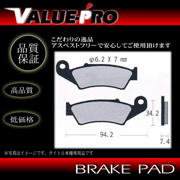 FA185 純正互換 新品 ブレーキパッド / WR250F/WR250R/WR250Z/YZ250