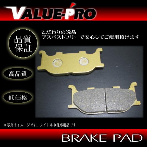 FA199 純正互換 新品 ブレーキパッド / ドラッグスター250/ビラーゴ250 : E-PARTS 2りんかん - 通販 - Yahoo ...