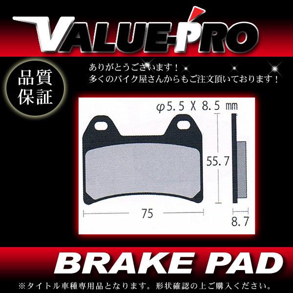 FA244-2 純正互換 新品 ブレーキパッド フロントセット / GSX400