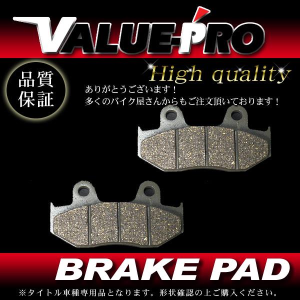専用 FA323 純正互換 新品 ブレーキパッド / スペイシー100 スペイシー125