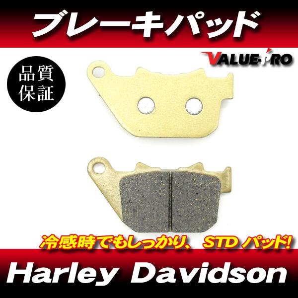 FA387-9010 純正互換 ブレーキパッド/ハーレー スポーツスター 2000-2013年 883cc XL883C XL883L XL883N XL883R XL883