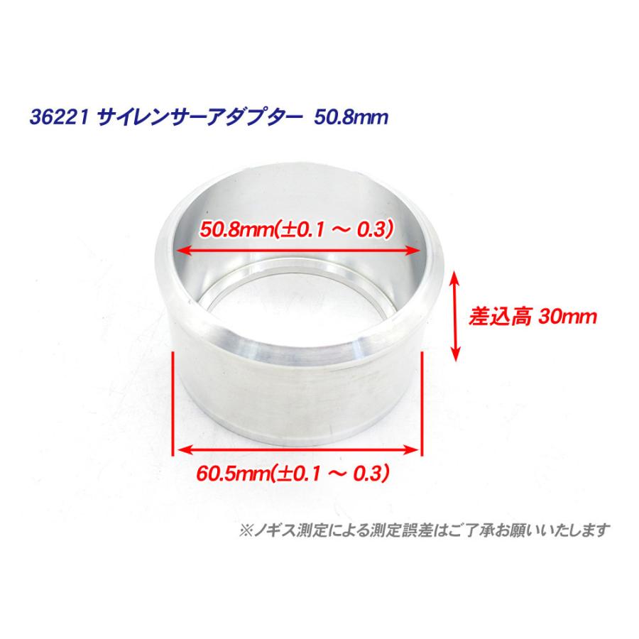 60.5mm→50.8mm サイレンサー マフラー 変換アダプター/ GPZ900R ZRX1200 ZZR1100 GPZ1100 ZX-14R ZX-6R ZX-10R ZXR750 ZX-9R｜e-parts8028｜03