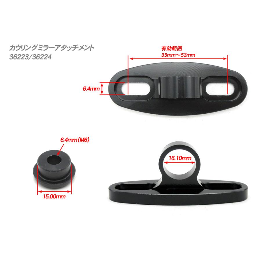 汎用 カウリング車 ミラーアタッチメント シルバー SL / ミラーの