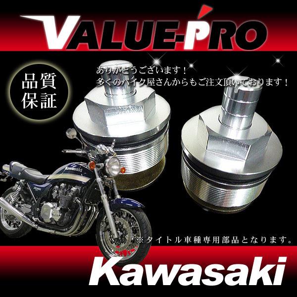 カワサキ 41パイフロントフォーク用 イニシャルアジャスター ◇ 41mm