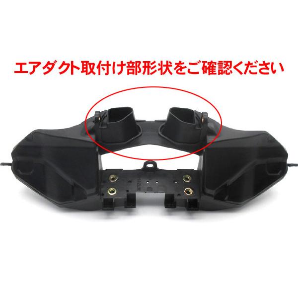 ホンダ純正互換 カウルステー メーターステー◇新品 2007-2012年