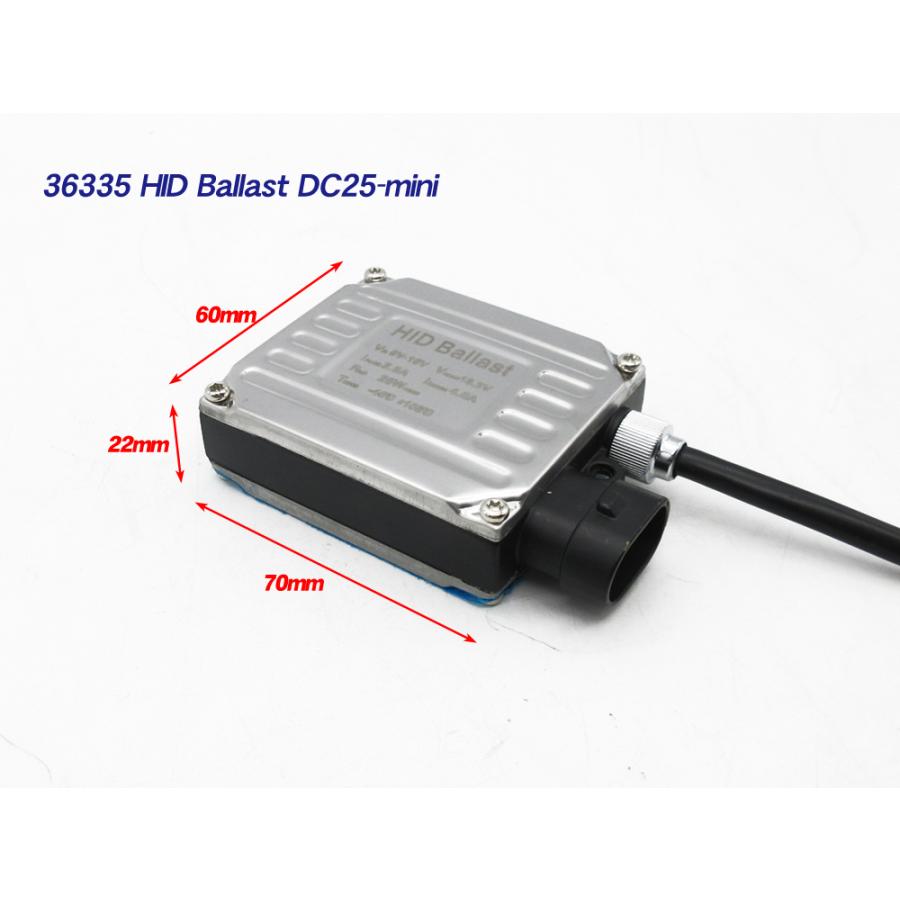 HIDバラスト DC25Wタイプ ミニバラスト / 汎用 設置かんたん ミニ