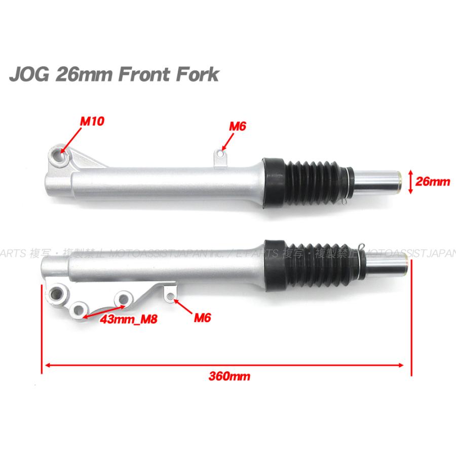 ジョグ アクシス 新品 26mm フロントフォーク サスペンション ジョグ アクシス 新品 26mm フロントフォーク サスペンション
