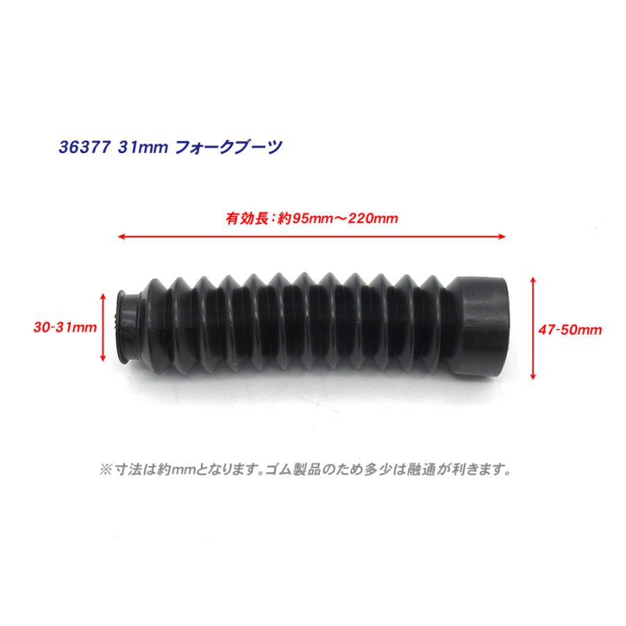 エイプ　フロントフォーク 左右セット 31mm フロント フォークブーツ 左右セット /GN125 GS125 EN125 マグナ