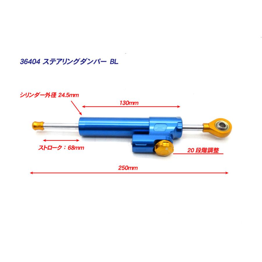 新品 CB1300SF SC54 ステアリングダンパー ブルー BL ◇ アルミ削り