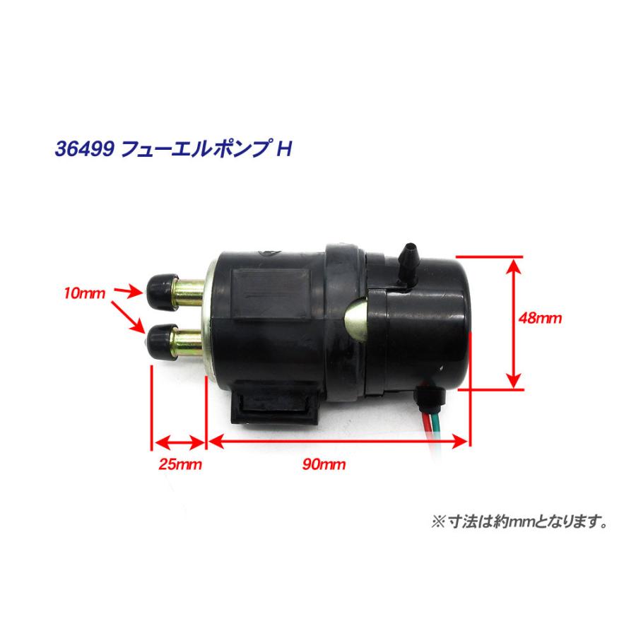 新品 フューエルポンプ H / 純正互換 スティード400 シャドウ400 CB-1 ブロス400 CBR250RR CBR400RR CBR600F CBR1000F｜e-parts8028｜02