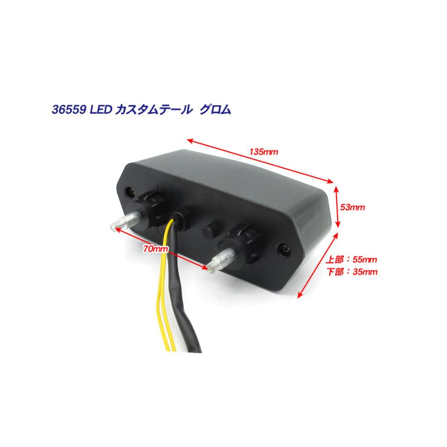 Sページ HONDA ホンダ LEDテールランプ カスタム スモーク SM / ウインカー機能