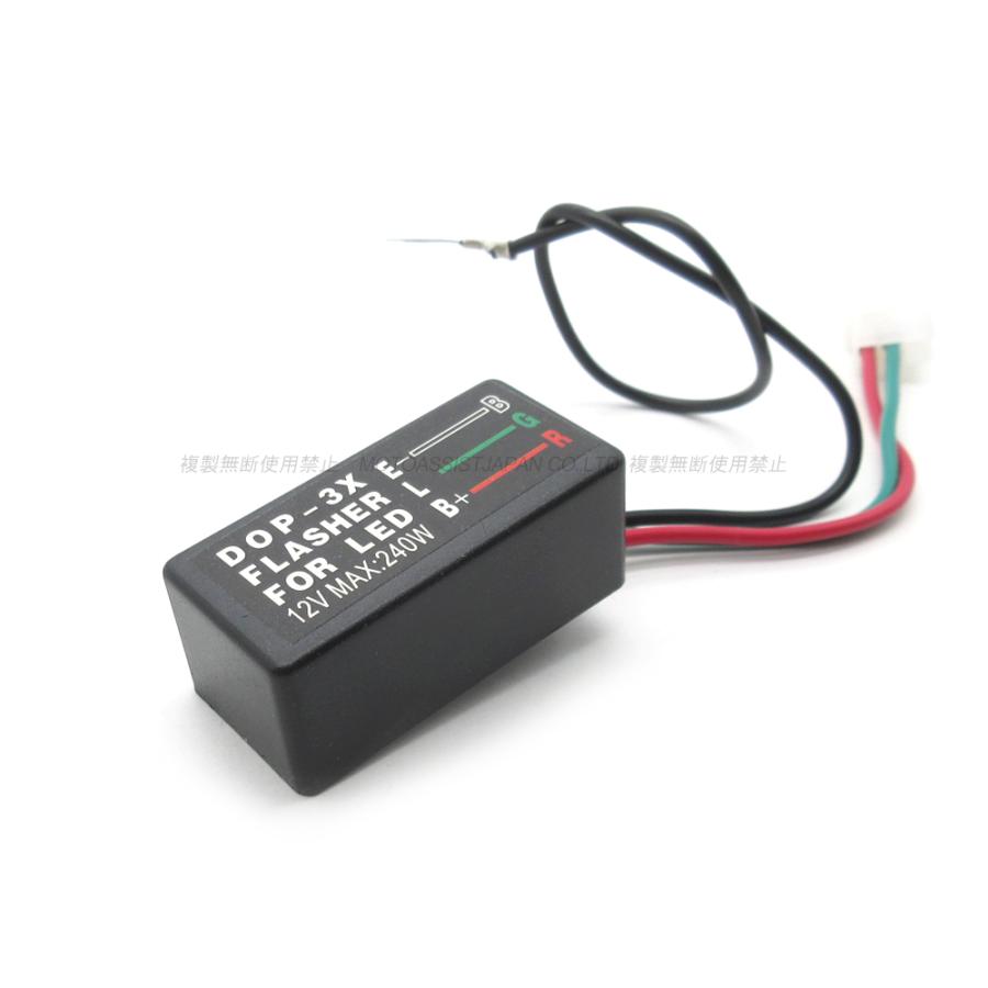 テールランプ LED 20111088 2ピンコネクタ ホンダ 純正形状 110型 コネクタ対応 IC ウインカーリレー / 1W〜240W