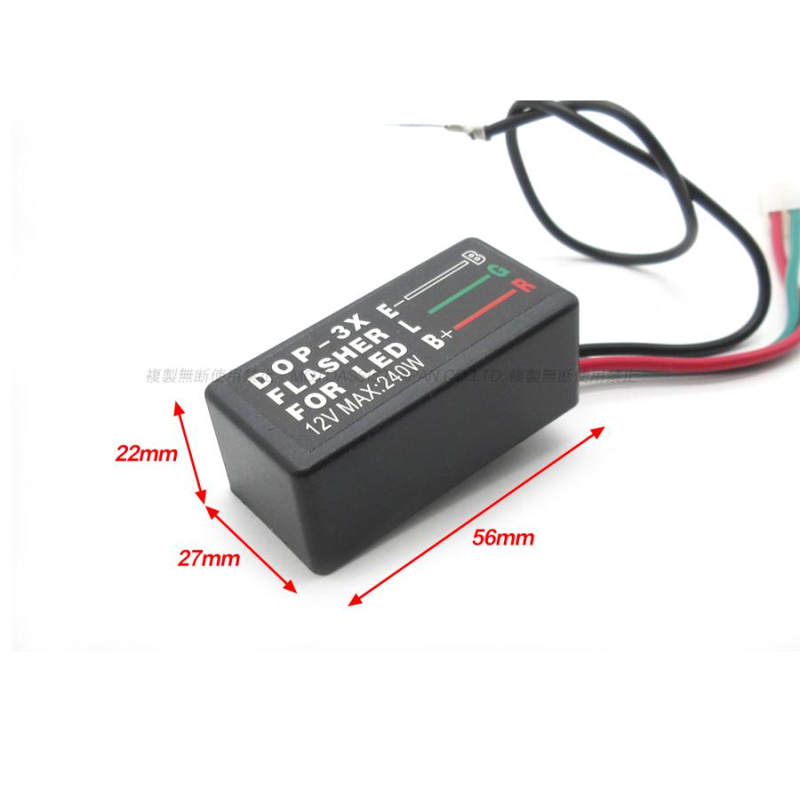 スズキ 純正形状 110型 コネクタ対応 IC ウインカーリレー / 1W〜240W