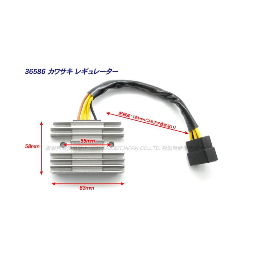 カワサキ純正 互換レギュレター レギュレーター ◇ 新品 放熱 カワサキ純正 互換レギュレター レギュレーター ◇ 新品 放熱