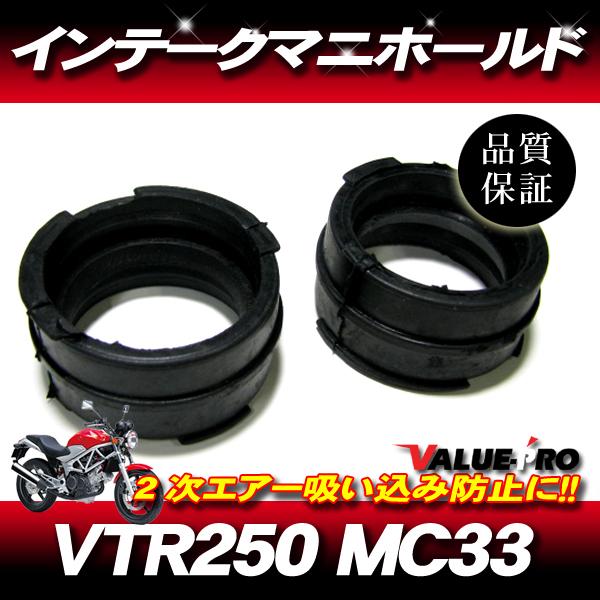 ホンダ純正互換 インテークマニホールド インマニ 2個セット ◇ 新品 