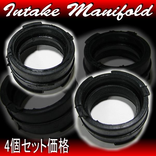 ホンダ純正互換 インテークマニホールド インマニ 4個セット ◇ 新品