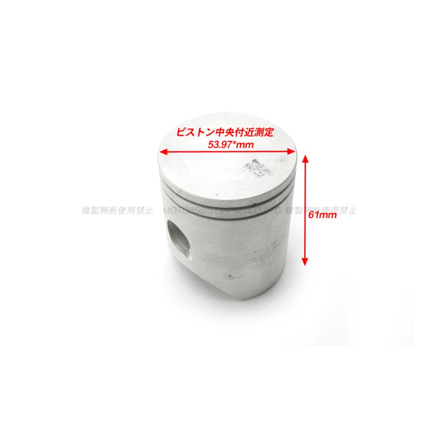NSR250R MC21 新品 ピストンキット 2個セット / Bピストン ホンダ 純正