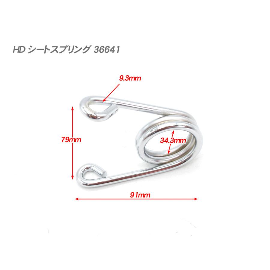 HD ハーレー アメリカン サドルシートヘアピンシートスプリング 2個set