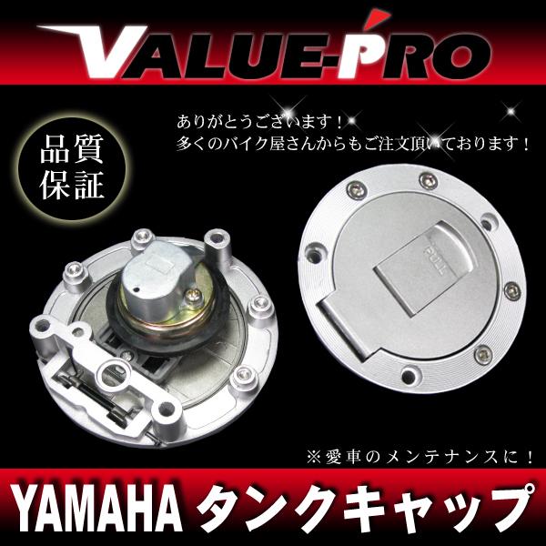 ヤマハ 純正互換 タンクキャップ 7H ◇ XJR400 XJR400R XJR1200R