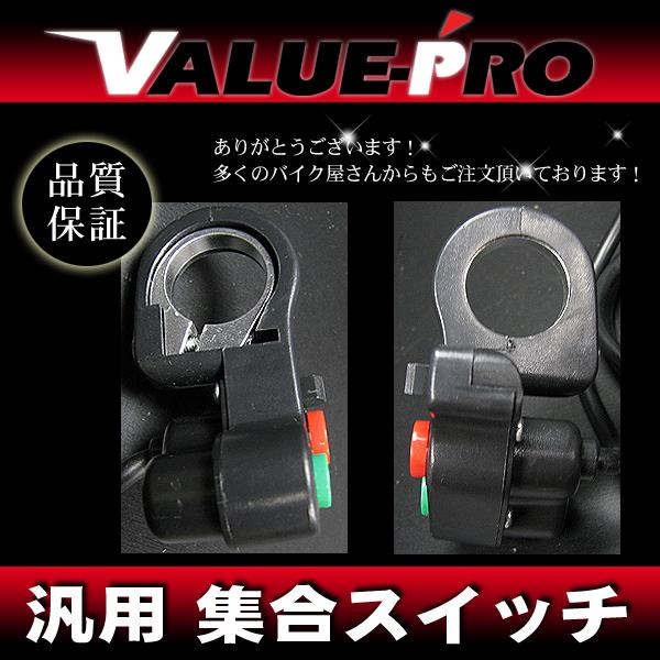 集中スイッチ ハンドルスイッチ 22mmハンドル用 / 小型 コンパクト 