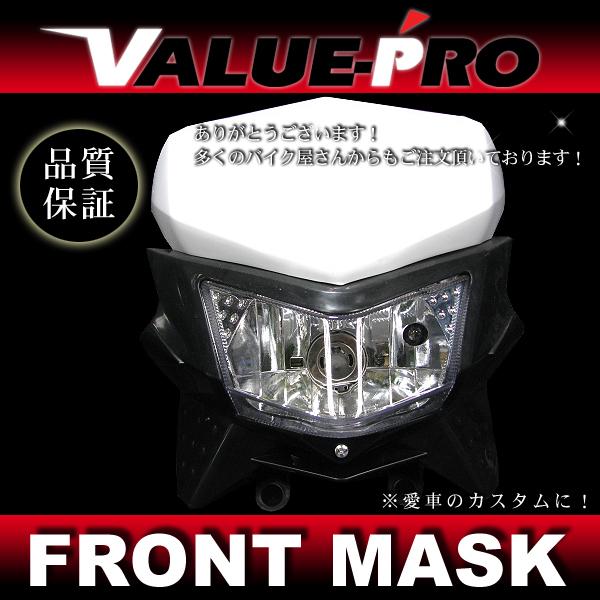 KSR110 純正タイプ フロントマスク 白 / ヘッドライトカウル WR125