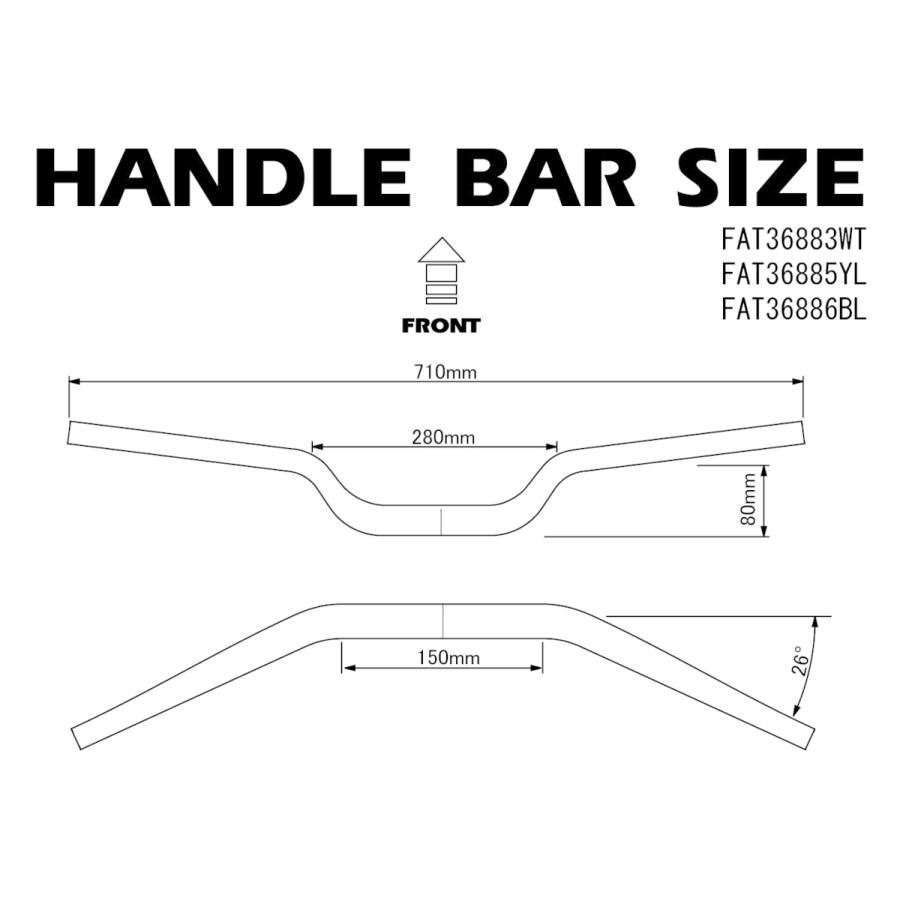 超軽量 185g フルカーボンハンドル テーパーハンドル テーパーバー FAT