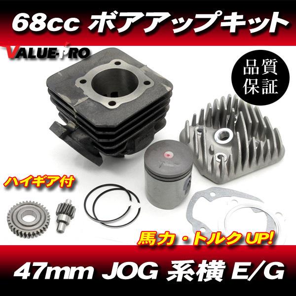 2025年11月】ヤマハ ビーノ 5au（バイク用プーリー）のおすすめ人気