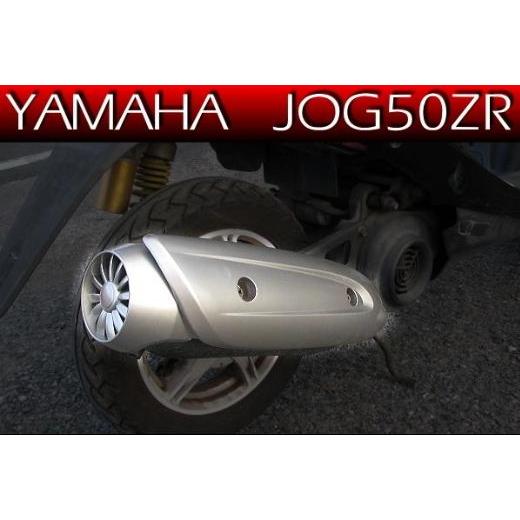 ヤマハ純正マフラー 互換 マフラープロテクター 銀 シルバー ◇ 新品