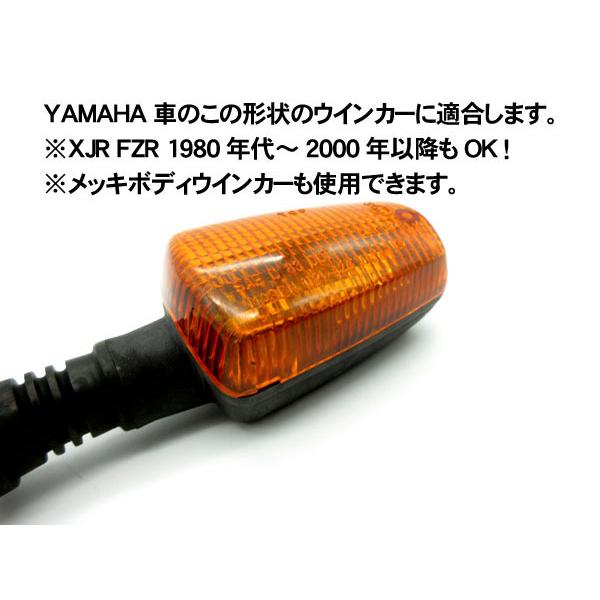 ヤマハ互換 LEDウインカー基板 ダブル球 シングル球 ピン角150度 1台分 ◆ 電球交換タイプ XJR400R XJR1200 XJR1300 FZX750 FZ750 FZR1000｜e-parts8028｜02