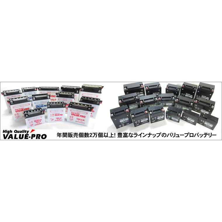 VTR4A-BS 充電済バッテリー ValuePro / 互換 YTR4A-BS ソロ スタンド