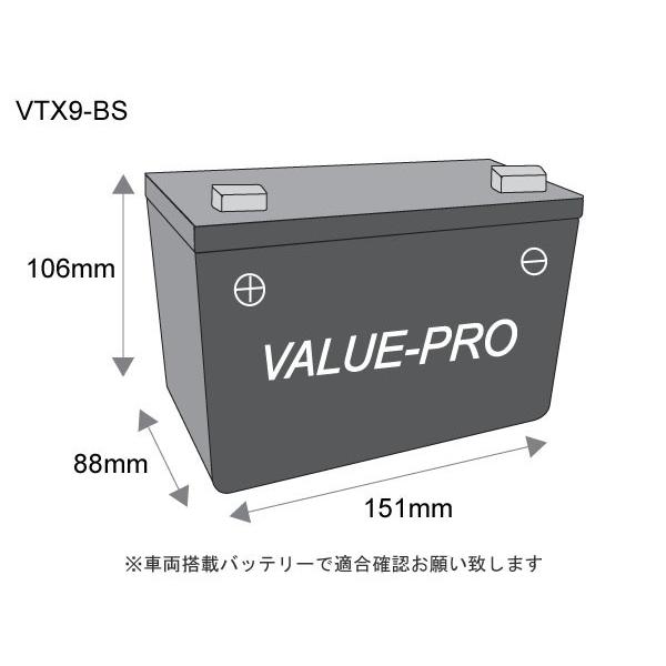 VTX9-BS 即用バッテリー ValuePro / 互換 YTX9-BS GB250クラブマン スティード600 スカイウェイブ250 400 ディバージョン400  GSR400ABS｜e-parts8028｜03