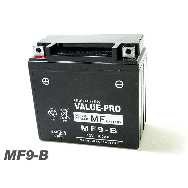 充電バッテリー MF9-B 充電済バッテリー ValuePro / 互換 YB9-B スペイシー125