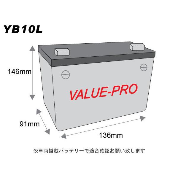 YB10L-A2 開放型バッテリー ValuePro / 互換 FB10L-A2 ボルティー[NJ47A] GSX400FSインパルス[GK72A] GS400 GS550｜e-parts8028｜03