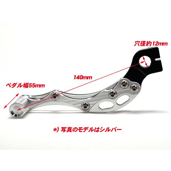 アルミ CNC キックペダル シャフト12mm シルバー 銀 ◇ 新品 カスタム