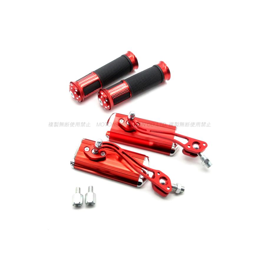 アルミグリップ＋アルミバックミラー セット レッド 赤/ KSR Z ADDRESS