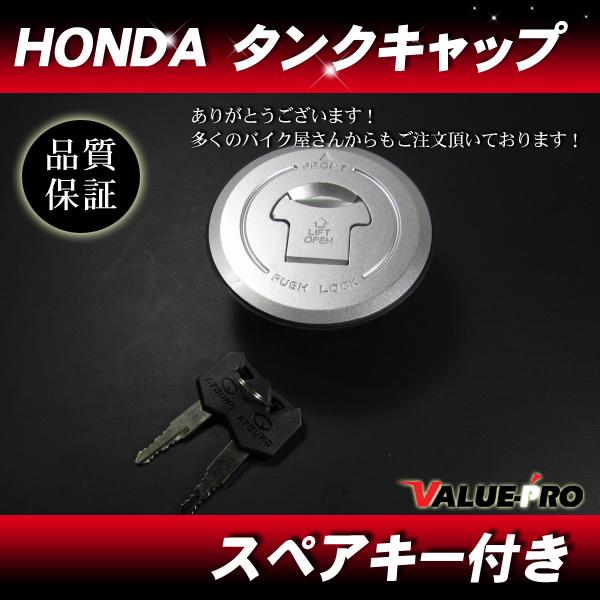 最大95%OFFクーポン ホンダ純正互換 タンクキャップ 新品 燃料キャップ