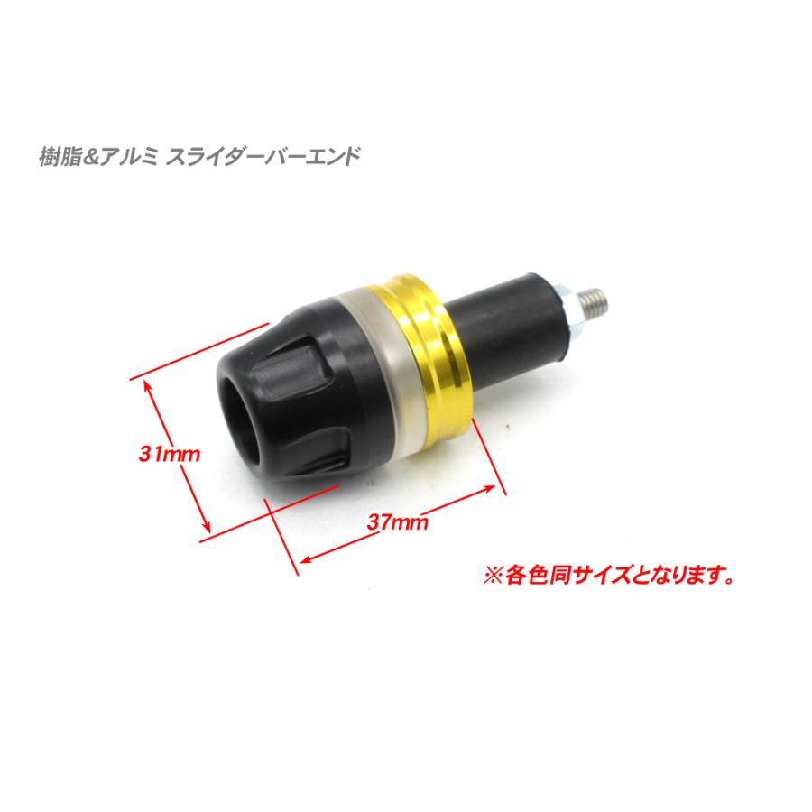 新品 アルミ&樹脂 ゴールド バーエンドキャップ ハンドル穴径 12mm