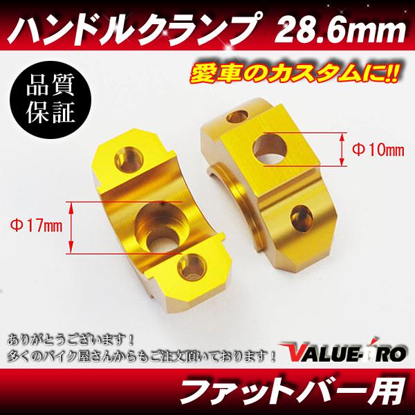 専用です 自動車関連業者直送限定 フジツボ マフラー POWER Getter 日産