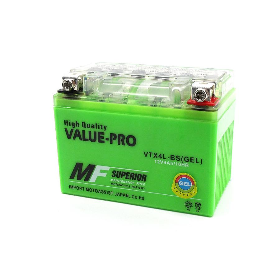 VTX4L-BS【GEL】充電済ジェルバッテリー ◇互換 YTX4L-BSトゥデイ DJ-1