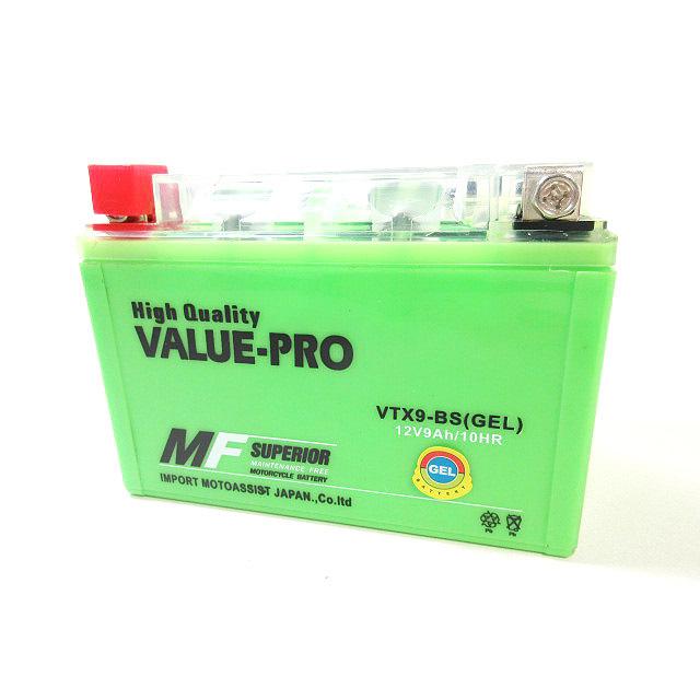 VTX9-BS【GEL】充電済ジェルバッテリー ◇ 互換 YTX9-BS W400 ZXR400